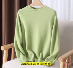 Водолазка женская однотонная