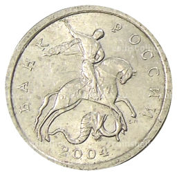 1 копейка 2004 года С-П