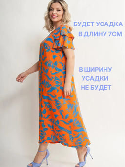 Платье женское