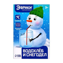 Набор для опытов Водохлёб и снег