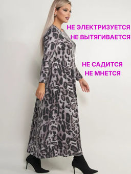 Платье женское