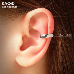 Цена за 2 шт. Серьга «Кафф» роспись, цвет серебро