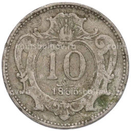 Монета 10 геллеров 1895 года Австрия