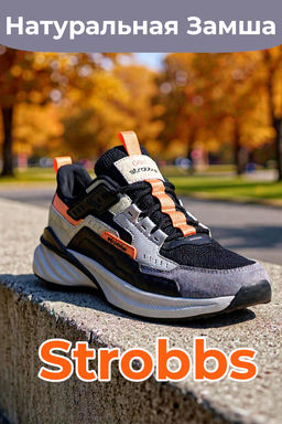 Кроссовки - Strobbs фото 8
