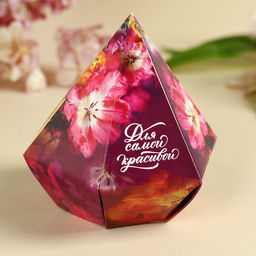 Конфеты в коробке-бриллиант с предсказанием "Любви и счастья", 150 г