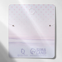 Кулон на леске «Счастье ждёт тебя», белый в серебре, 40 см