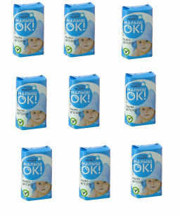 мыло Туалетное Меридиан 100гр Детское "МалышОК" в бумаж.упаковке