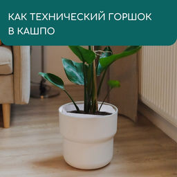 Контейнер с ручками, 28 × 28 см, 14 л, спанбонд, плотность 130 г/м², Greengo