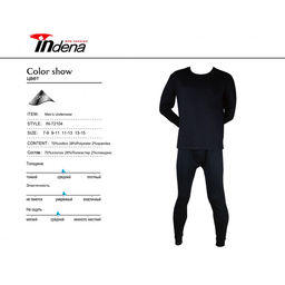 Комплект термобелья Indena подростковый