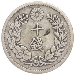 Монета 10 сен 1894 года Япония