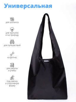 Мод.3, (SM3Long) длинн. ручки с кармашком. Черный НОВИНКА!!!