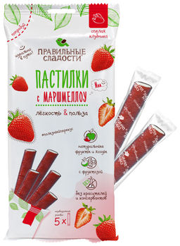 Цена за 5шт ПС Пастилки с маршмеллоу Спелая клубника