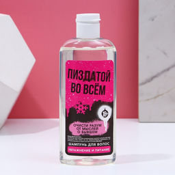 Новогодний подарочный набор косметики Заюш, ты классная: гель для душа и шампунь для волос, 2?250 мл, 18+, Чистое счастье фото 4