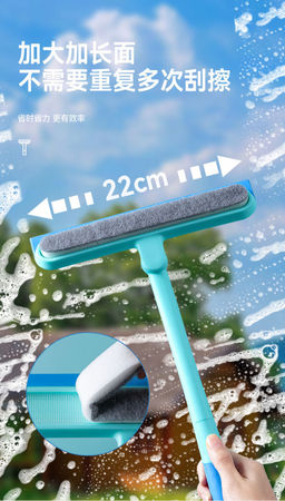 Водосгон для мытья окон регулирующийся (3153)