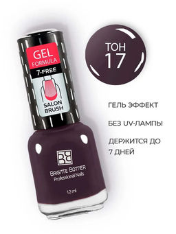 Brigitte Bottier лак для ногтей GEL FORMULA тон 17 черника со сливками 12мл