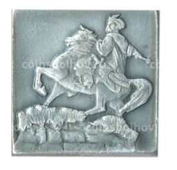 Значок Киев Памятник Богдану Хмельницкому