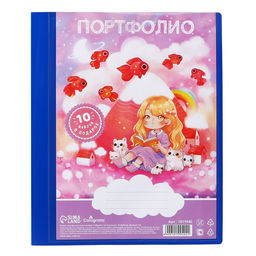 Папка-портфолио А4, Calligrata Продленка, пластиковая, на 2 кольцах, для дошкольника, 10 файлов  фото 3