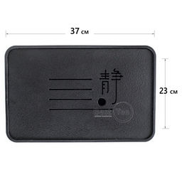 Чабань прямоугольная (крышка резная - иск.камень) Беззвучная Мелодия, черный поддон - Fujian Province Guang Fu Tea фото 2