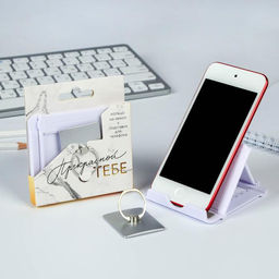 Подарочный набор, подставка для телефона и кольцо на чехол Прекрасной тебе