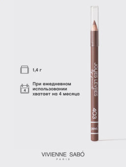 Vivienne Sabo Карандаш для губ Jolies Levres тон 403 холодный коричневый  фото 5