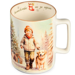 Кружка "Волшебство не за горами" 400мл 260-1068 260-1068 /АРТИ-М/