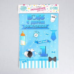 Украшение для торта С днём рождения. Boss - Страна карнавалия фото 5