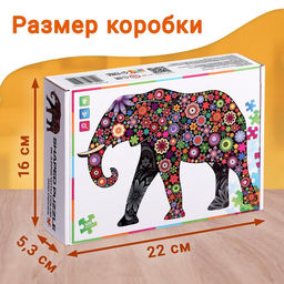 Цена за 2 шт. Пазл фигурный «Фантазийный слон», 500 деталей