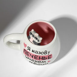 Кружка чайная керамическая Печенье, 300 мл, ручная работа