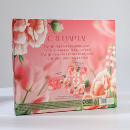 Подарочный набор С 8 марта, ежедневник А5, 80 листов и планер, 50 л.