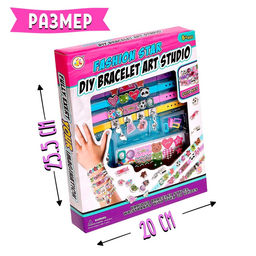 Набор для создания украшений Милые браслеты - Simaland фото 3