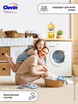 Концентрат для полоскания белья Clever Essenсe Yellow Freesia (Желтая фрезия) 1,8 л  фото 4