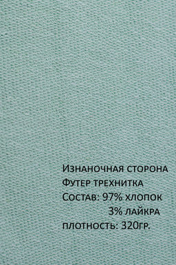Арт.2525 Костюм с брюками женский 44-52 (5 шт) Цвет:верх-олива,низ-олива - Калинка фото 6
