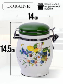 60145 Банка для сыпучих 700мл Лесные ягоды с лимонами дол/жел LR (х36)