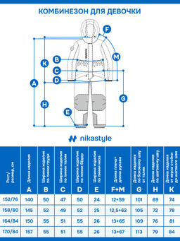 Комбинезон 8з3825 орхидея/розовый