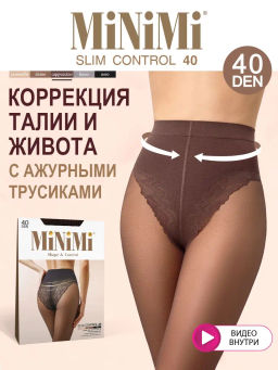 Колготки Minimi SLIM CONTROL 40 /Body Slim 40/ (100/10) - cappuccino  фото 6