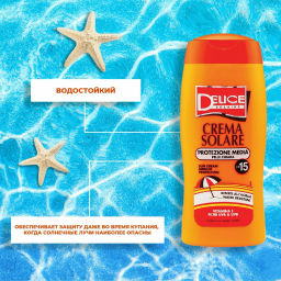 DELICE Крем солнцезащитный (средний уровень защиты PF15) 250мл