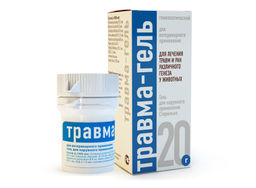 Травма-Гель,наружное противовоспалительное средство широкого спектра действия 20мл