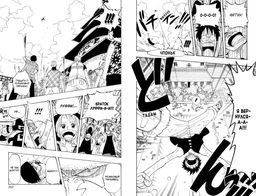 One Piece. Большой куш. Кн. 4. Начало легенды. Ода Э. - Азбука фото 4