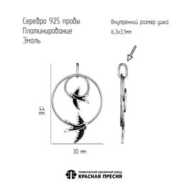 ПОДВЕСКА 53016182Пл - Красная пресня фото 3