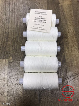 Нитка для подшивки документов и рукоделия 5 шт