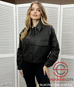 Куртка женская весенняя