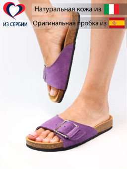 Женские сандалии Milka Emma (орхидея)