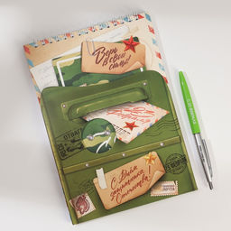 Подарочный набор блокнот А5, 60 л. и ручка «23 февраля: С днем защитника отечества»