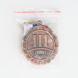 Медаль призовая «3 место» бронза 001, d=5 см, с лентой