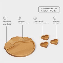 Набор посуды Adelica, менажница с 3 соусниками, 30×28×1.8 см, в подарочной коробке, дерево берёза