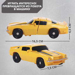 Робот «Шмель», трансформируется,