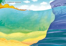 600 наклеек. Мир динозавров - Робинс фото 3