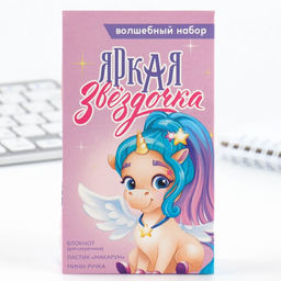 Подарочный набор, блокнот, ручка и ластик Единорог