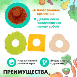 Набор продуктов Гамбургер - Simaland фото 7