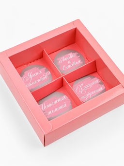 Цена за 5 шт. Коробка под 4 конфеты со скретч-слоем «Только для тебя», 10.5×10.5×3.5 см
